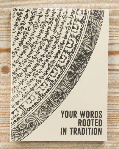 Lokta Heritage Script – duży notatnik 21 × 15 cm, 45 kartek, Your Words Rooted in Tradition